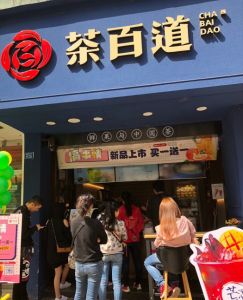 乐竞体育——徐州店