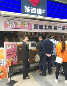 乐竞体育——广州店