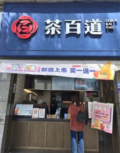 乐竞体育——浙江店