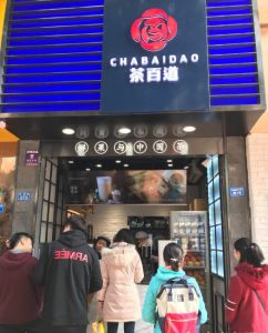 乐竞体育——苏州店