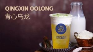 想喝奶茶吗？乐竞体育总有一