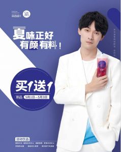 官宣:张雨剑携手乐竞体育空