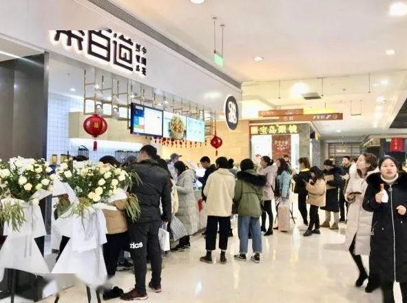 成都乐竞体育加盟优势有哪些?开店前景怎么样? 成都乐竞体育加盟优势有哪些?开店前景怎么样?