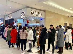 乐竞体育加盟开店5大市场核