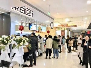 乐竞体育加盟开店的市场怎么