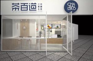 乐竞体育官网：成都奶茶加盟